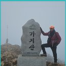 (2024-1)-가지산의 겨울풍경 이미지