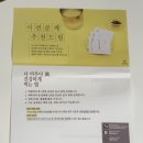 진피오니 이미지