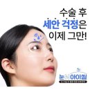 디에이치메디케어 이미지