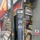 팥고당 명동점 이미지