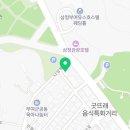 하늘채고기나라