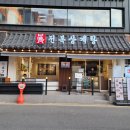 성공을 담다 이미지