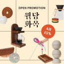 월당화옥 이미지