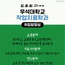 통합의수족 이미지