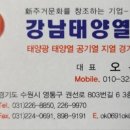 심야전기보일러A/S 이미지