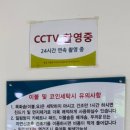 시민코인빨래방