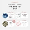 대구다이어트 고민 해결! 봉무동체형관리 ‘에스라인테라피 해&amp;셀포랩아우름’ 방문 후기