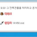 별하스토리