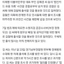 [속보] ‘법카 유용 의혹’ 김혜경에 검찰 출석 통보...경찰 송치후 1주일만에 이미지