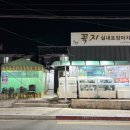 하대동113 이미지