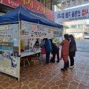 보은종합시장 이미지