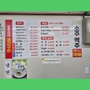 정숙이네생선구이 이미지