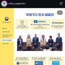 한일장신대학교 NGO정책대학원 | 제 19회 국제기구 진출 설명회