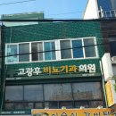 여수비뇨의학과의원 이미지