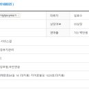 (주)리더스리빙