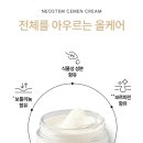 유코스메틱 이미지