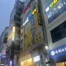 장산역 필라테스 통증완화 & 체형교정 전문점 SNPE 해운대점