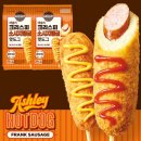 [애슐리] 애슐리 핫도그🌭 후기 ! + 내가 좋아하는 최애 샐러드 🥗💚💙❤️