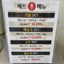 미스터낙곱새기흥 이미지