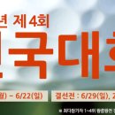 굿샷스크린골프클럽