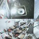 깨순이김밥모란점