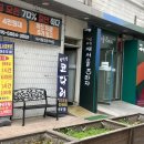 관악산코다리 네이버블로그