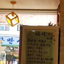 삼대 냉면 이미지