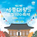 청일가든