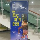 부산발레시어터 ’호두까기 인형’ 이미지