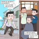 해남이발관