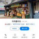 GS25 양평역길점