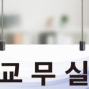 용포유통