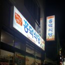 순천역 이미지