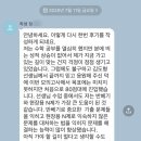 모의정 | 수강후기] #120. 미적분 4등급에서 모의고사 1등급으로 - 남일고 고3 정*헌 학생의 김도형 수학 수강후기