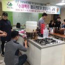수제 맥주 제조 과정 이미지