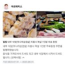통삼식당