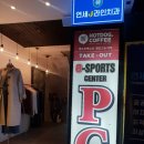 e-SPORTS CENTER PC 이미지