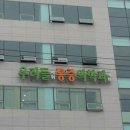 입선한의원 이미지