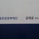 이글스 골프존