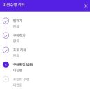 캐치뷰