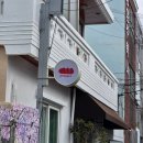 프레젠트 | 제주 생일케이크로 너무 적합한 프레젠트 후기