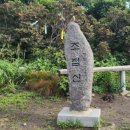 남산금오마을 이미지