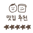 청주율량동 점심특선 초밥 맛집 명량초밥 후기