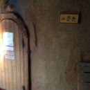 진목참숯가마 이미지