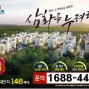 삼화민박 이미지