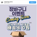 샤샵 이미지
