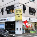 씨샵플래그쉽 이미지