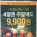 예솔몰