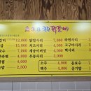 3.8춘천닭갈비 이미지