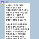 안경맞춤 시력 이미지